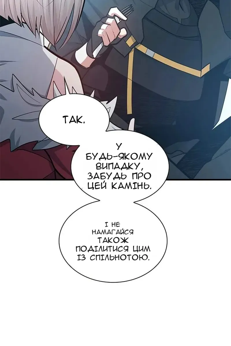 Сторінка 74