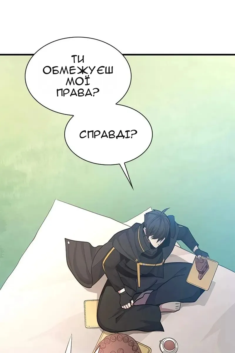 Сторінка 75