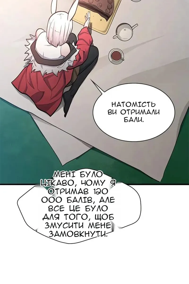 Сторінка 76
