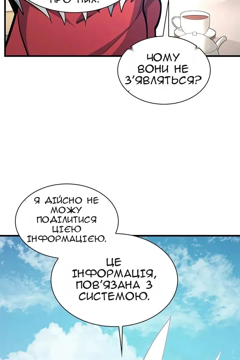Сторінка 90