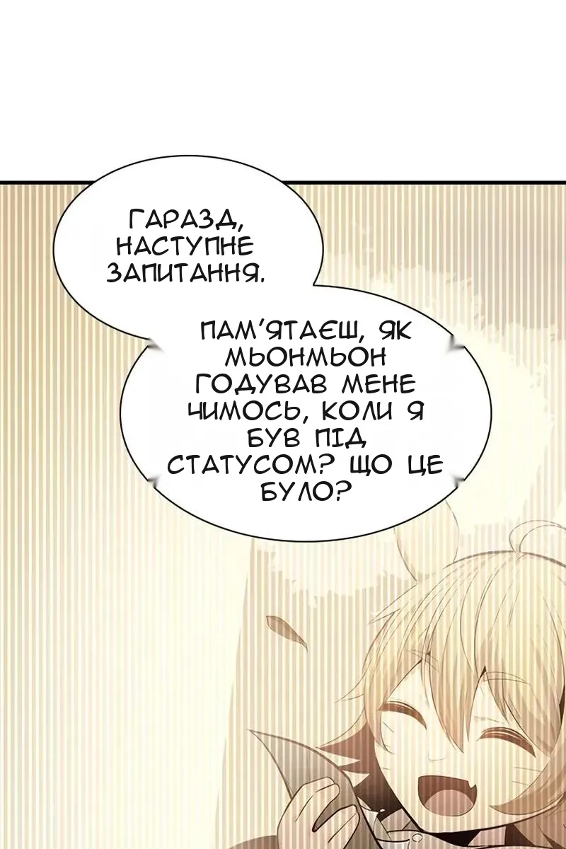 Сторінка 93