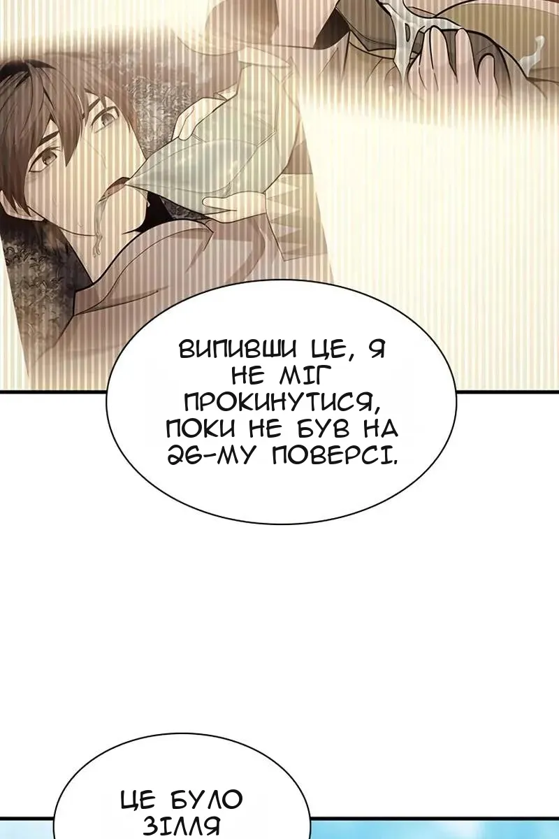 Сторінка 94