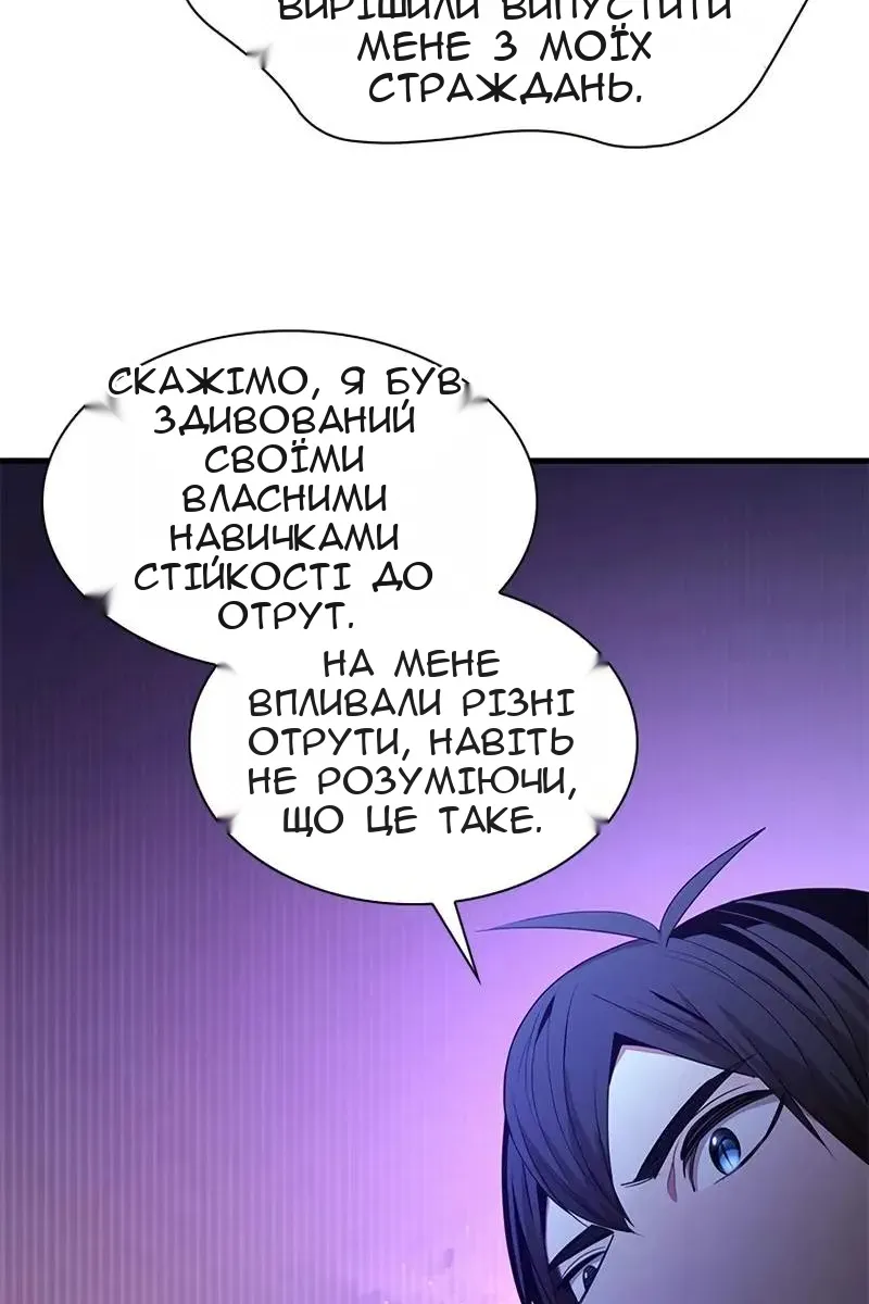 Сторінка 96