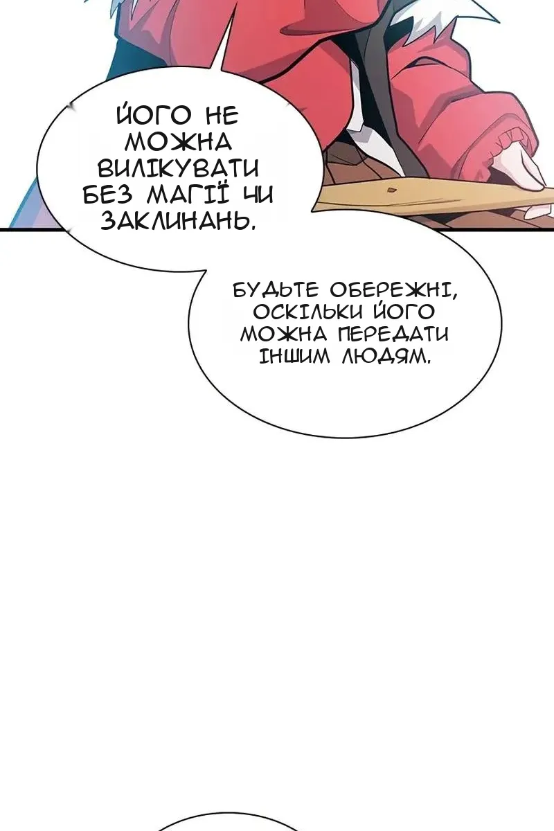 Сторінка 99