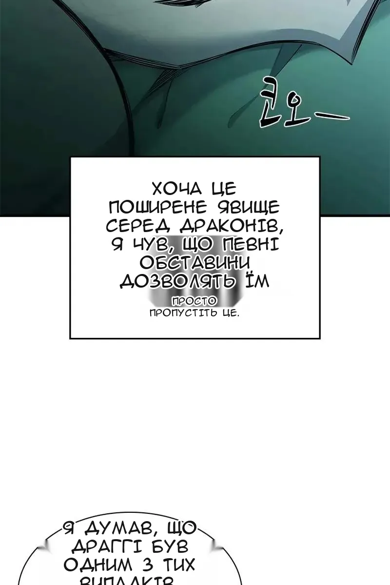 Сторінка 6