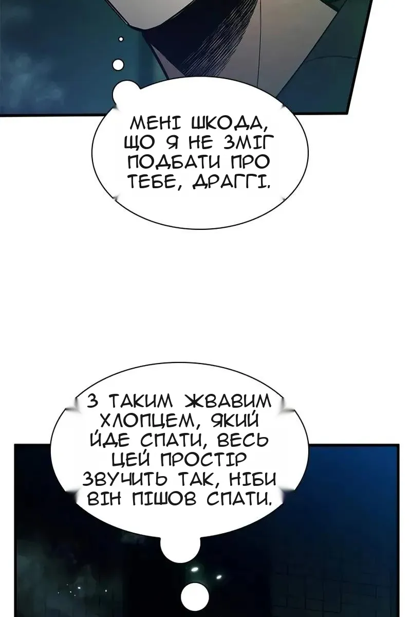 Сторінка 8