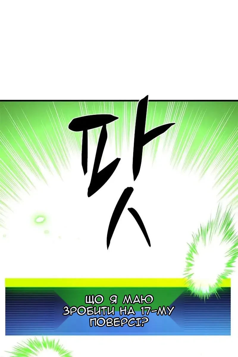 Сторінка 12
