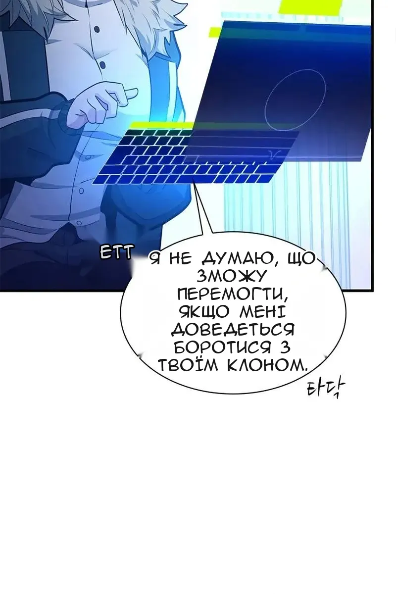Сторінка 16