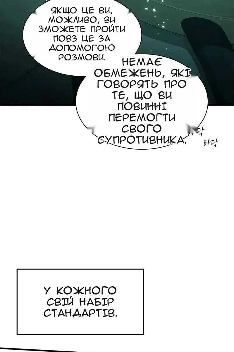 Сторінка 18