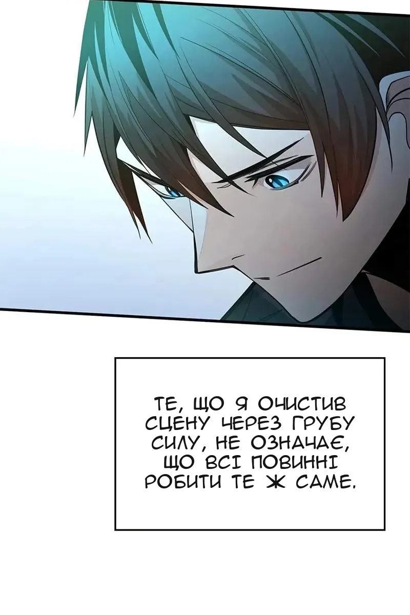 Сторінка 19
