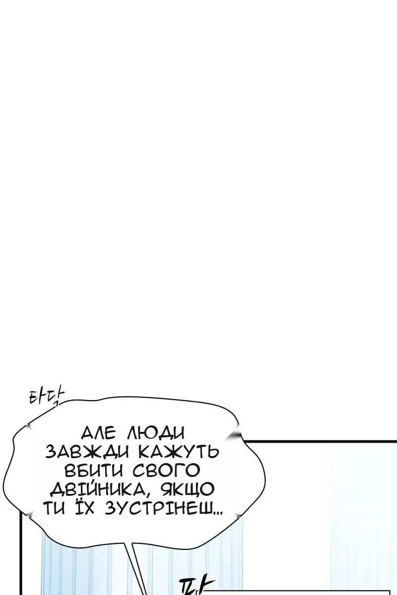 Сторінка 20