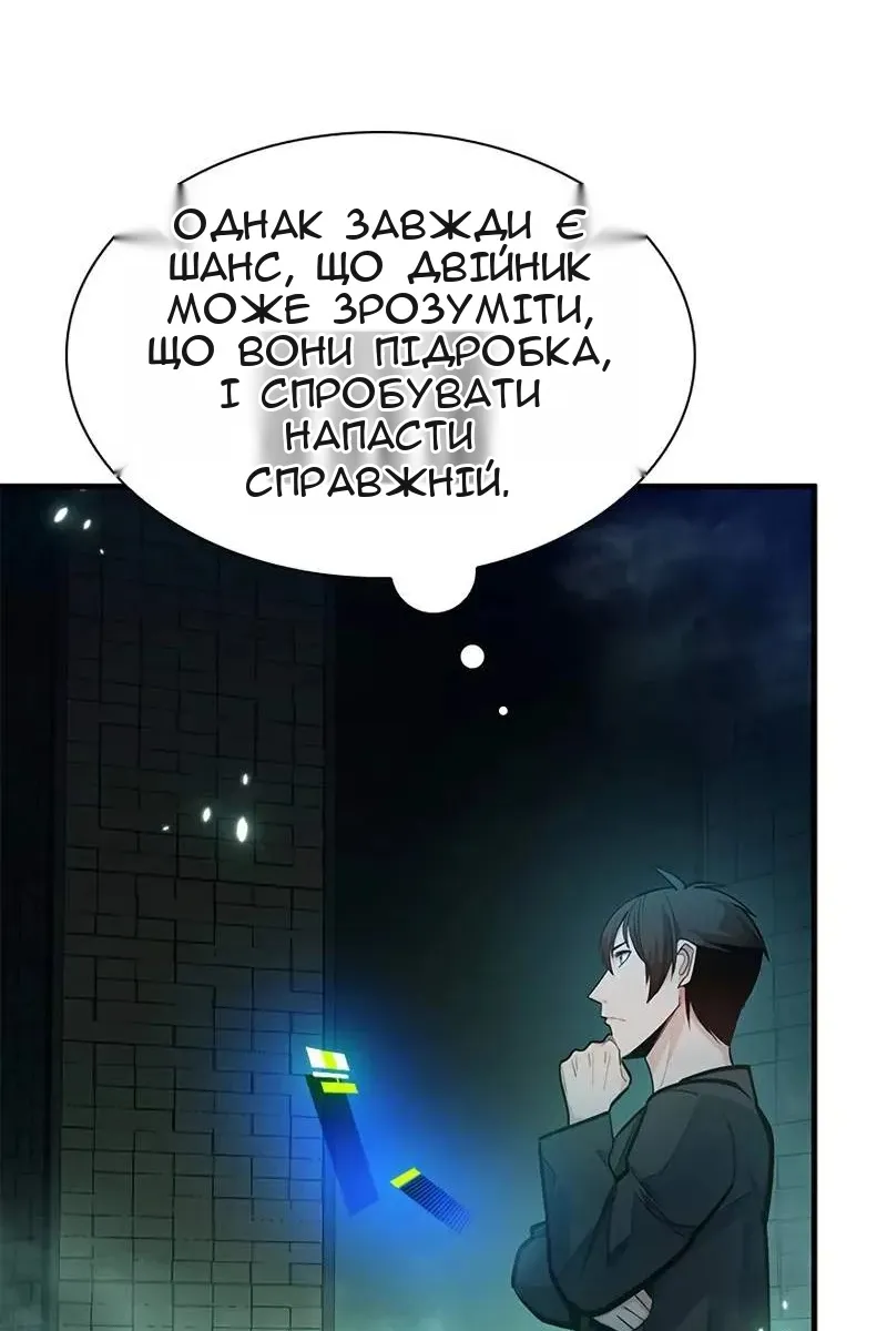 Сторінка 22