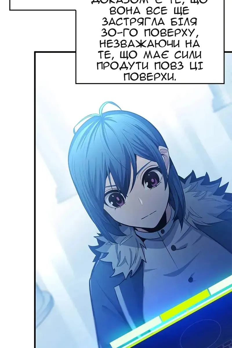 Сторінка 24