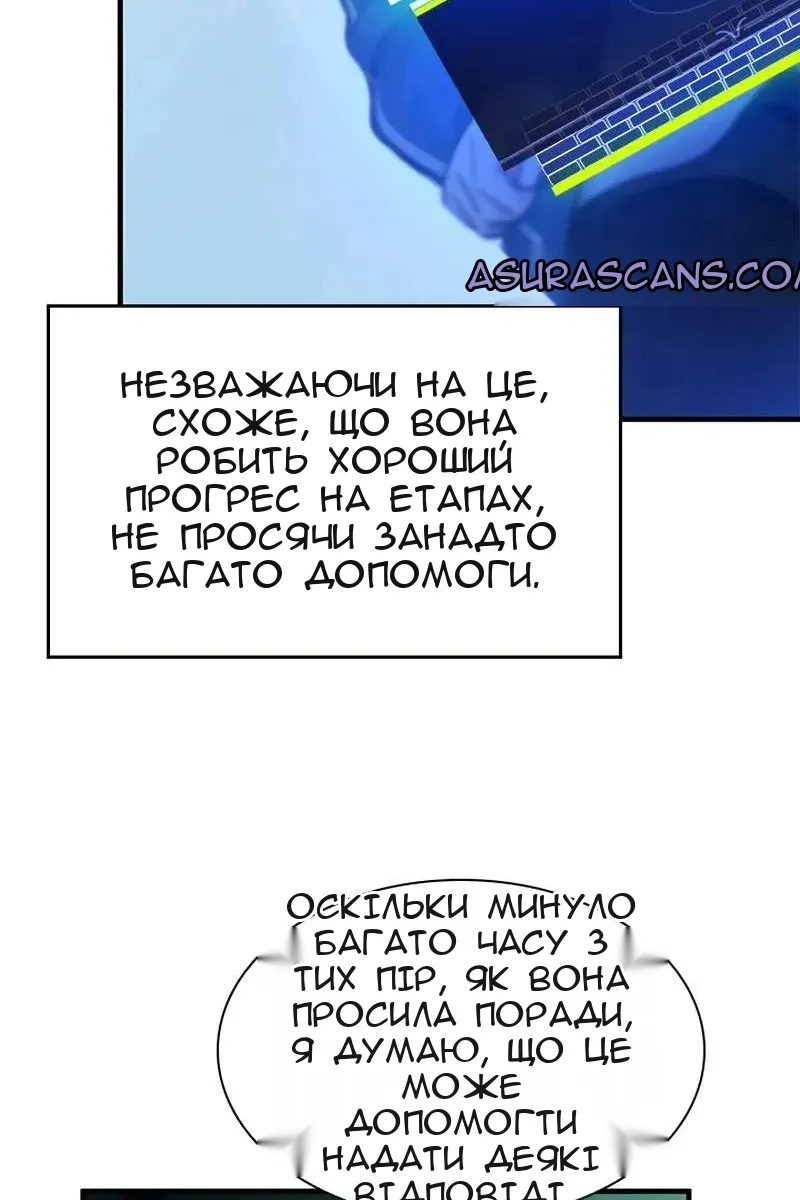 Сторінка 25