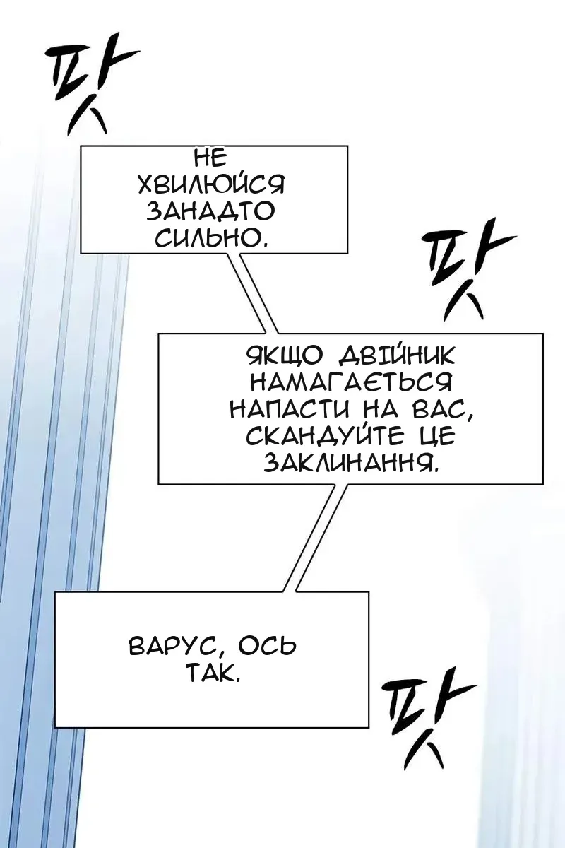 Сторінка 27