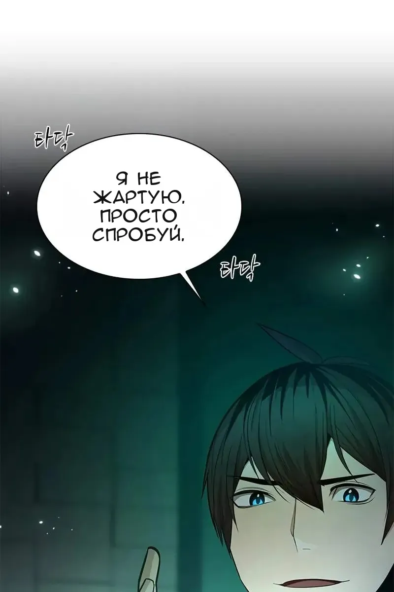 Сторінка 29