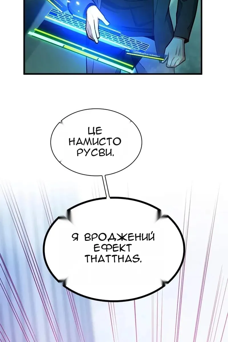 Сторінка 37