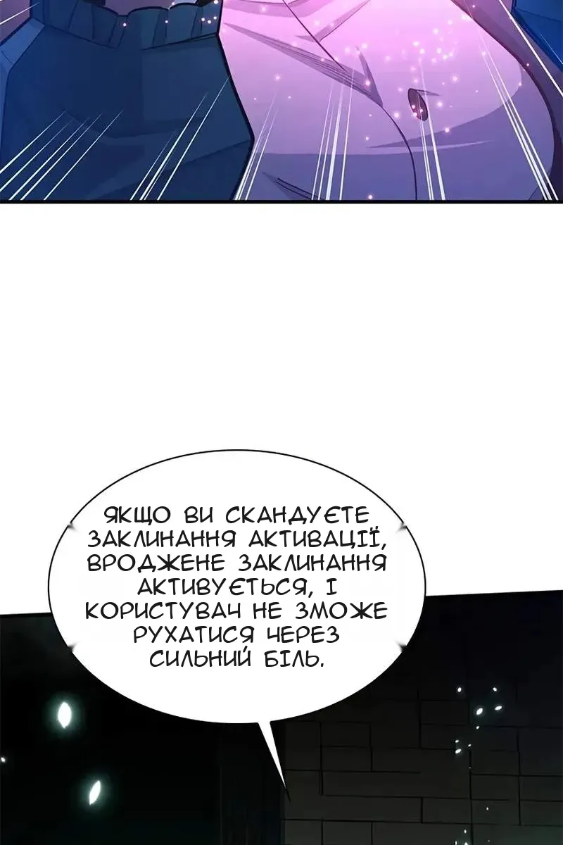 Сторінка 39
