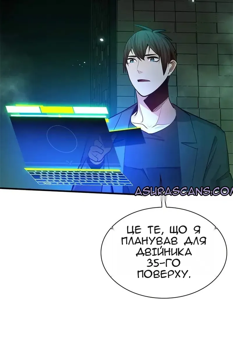 Сторінка 40