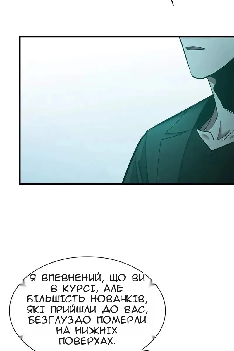 Сторінка 43