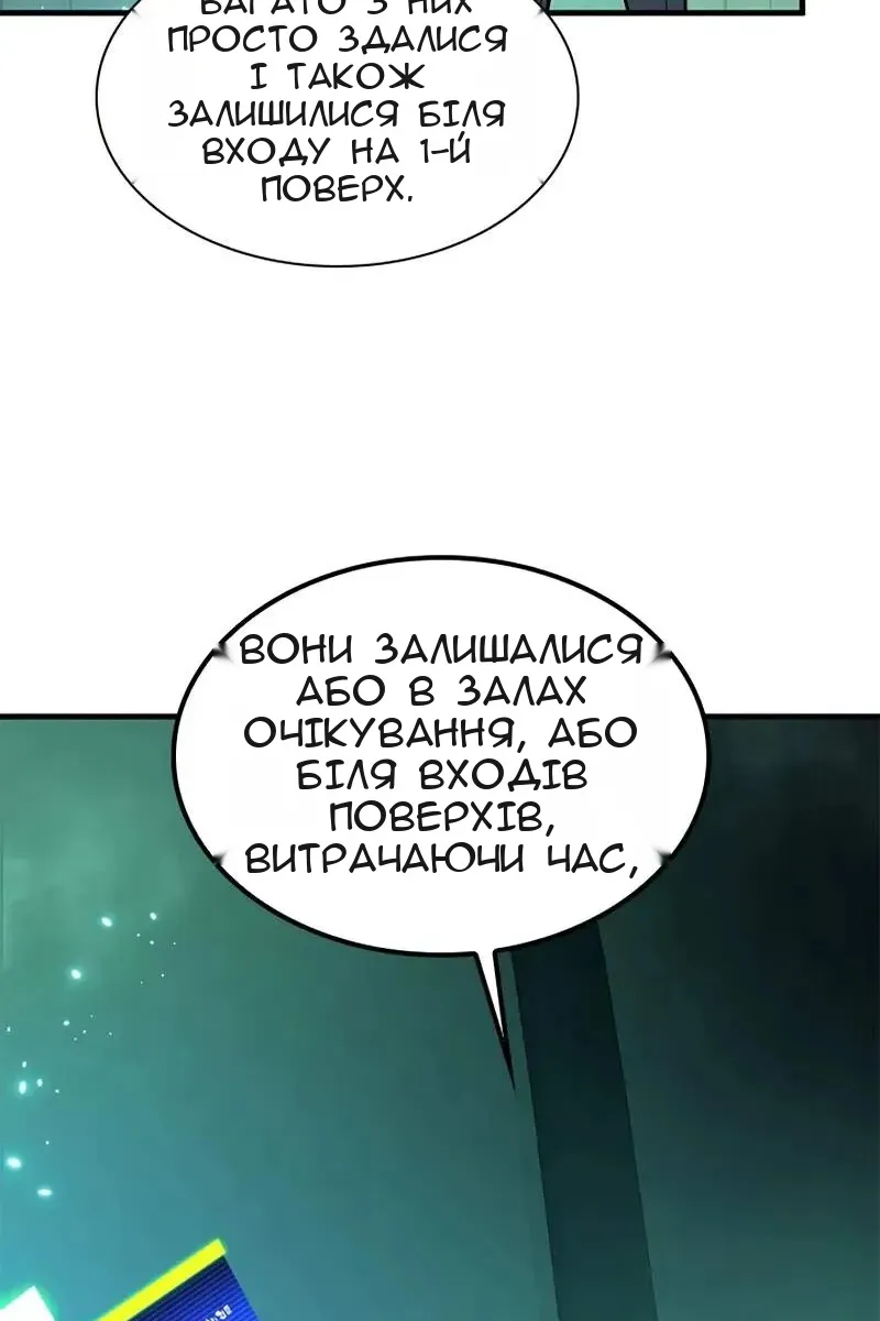 Сторінка 45