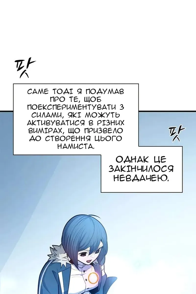 Сторінка 47