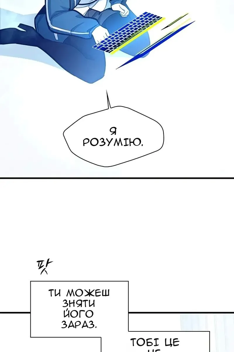 Сторінка 48