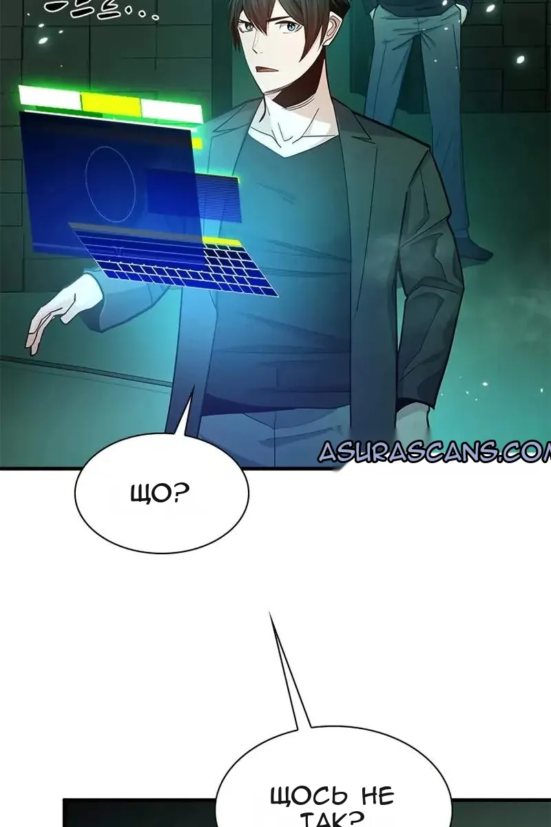 Сторінка 51