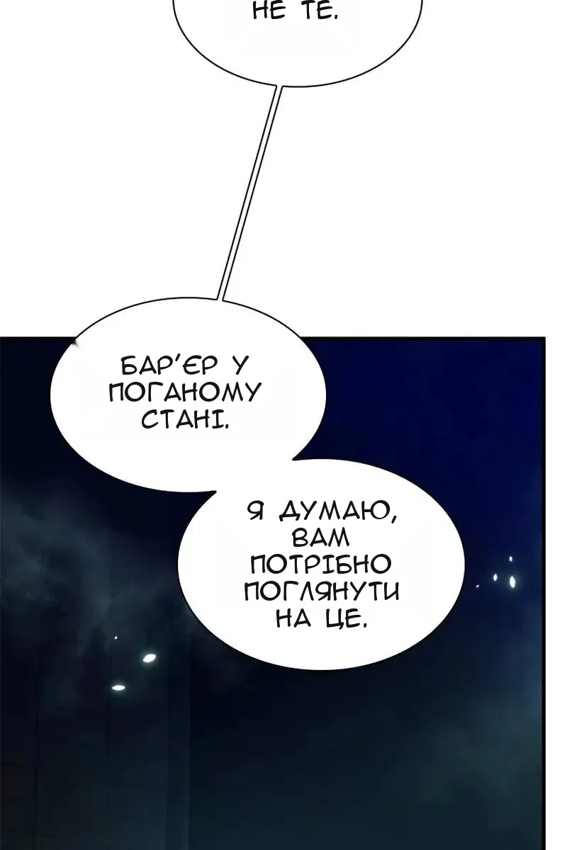Сторінка 53