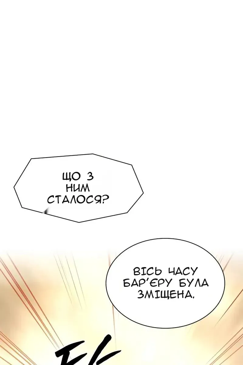 Сторінка 55