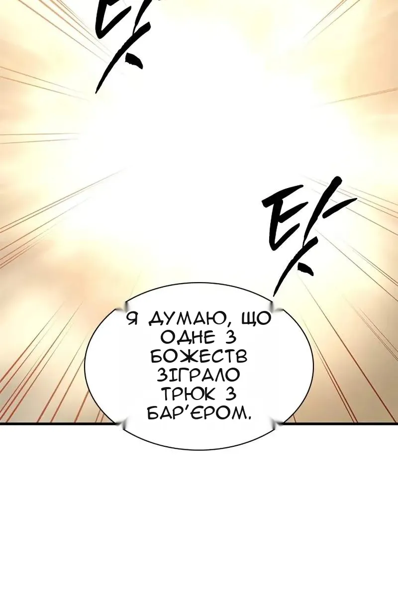 Сторінка 56