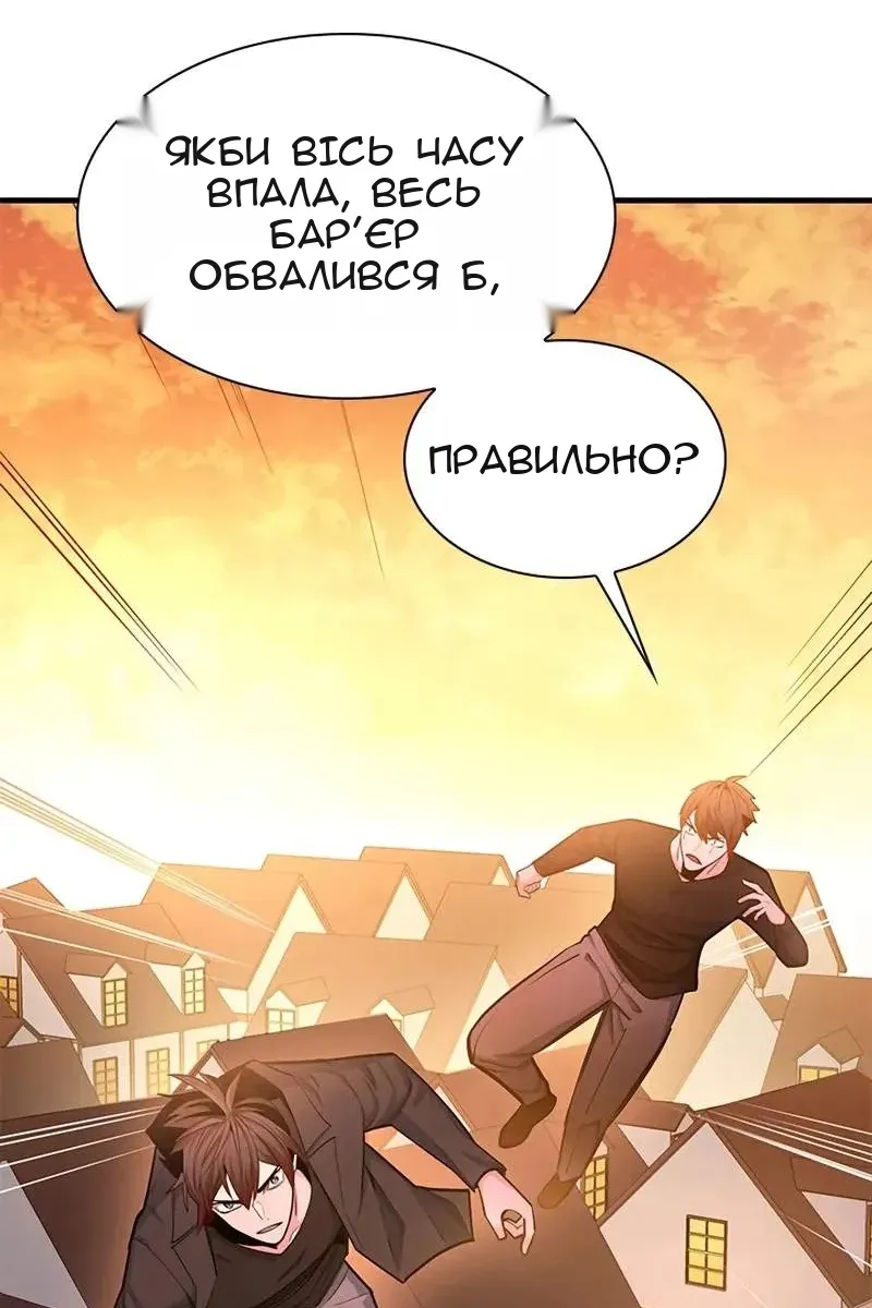 Сторінка 59