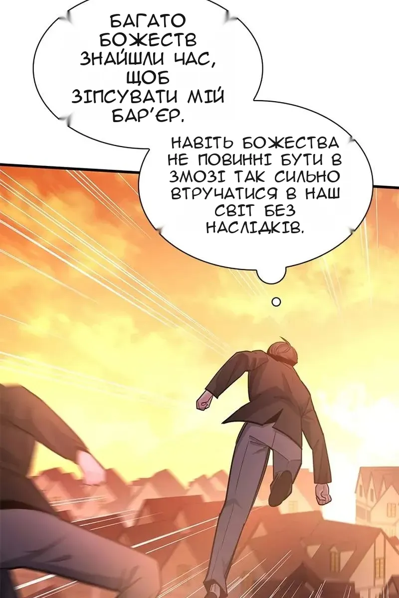Сторінка 66