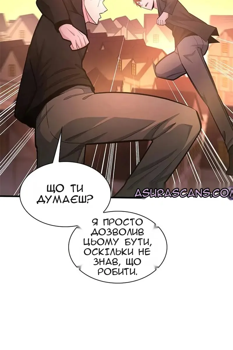 Сторінка 70