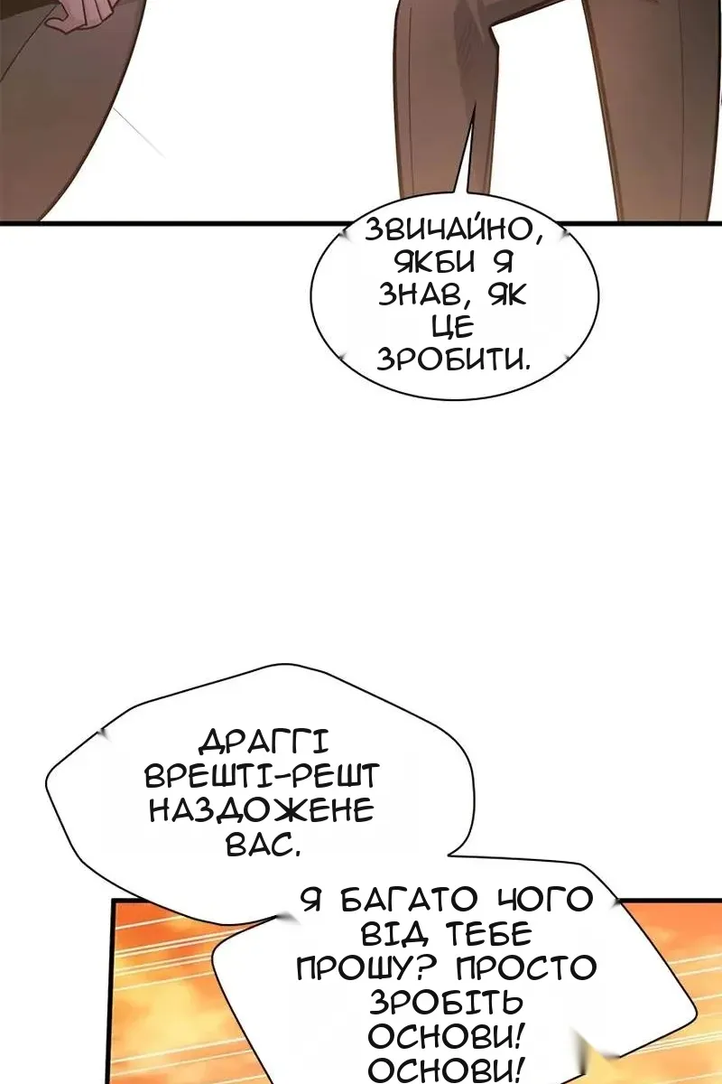 Сторінка 72