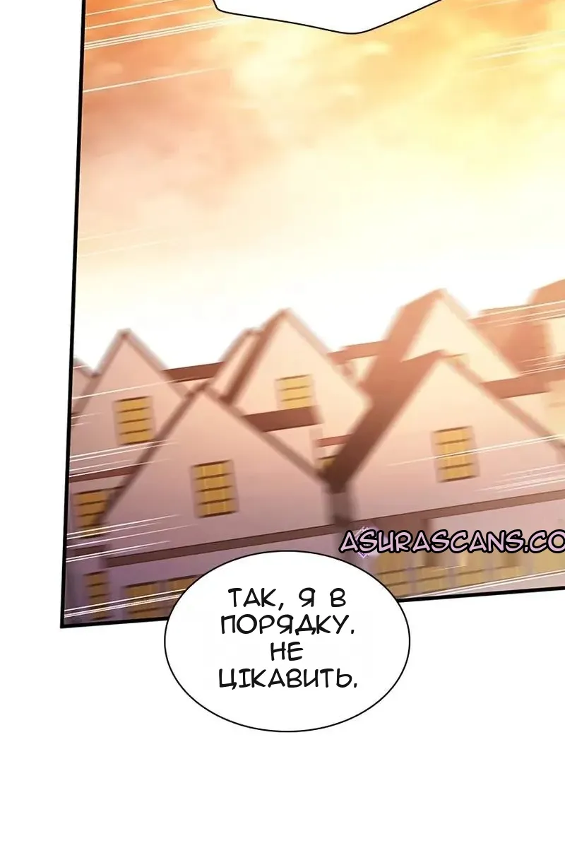 Сторінка 73