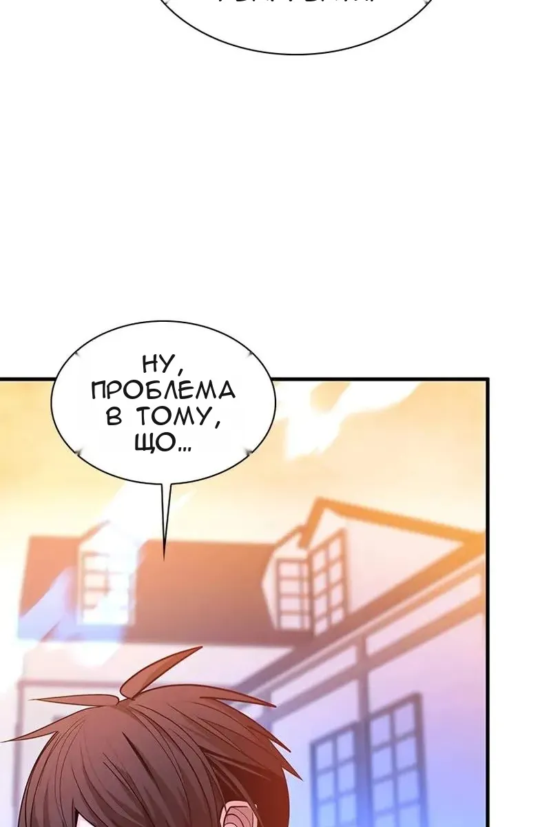 Сторінка 84