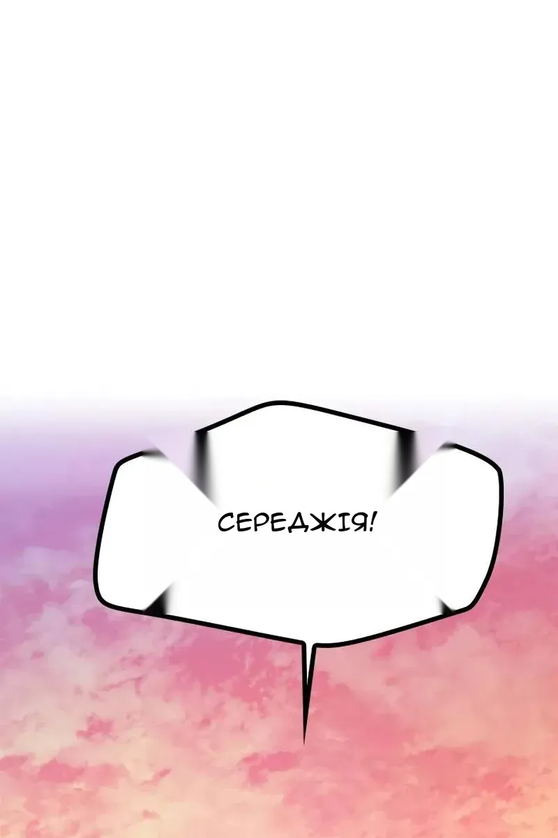 Сторінка 92