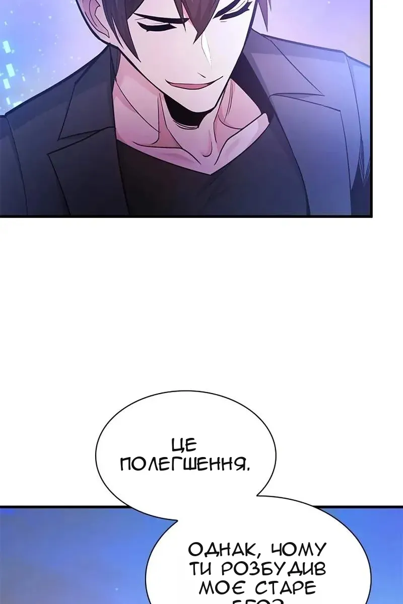 Сторінка 100