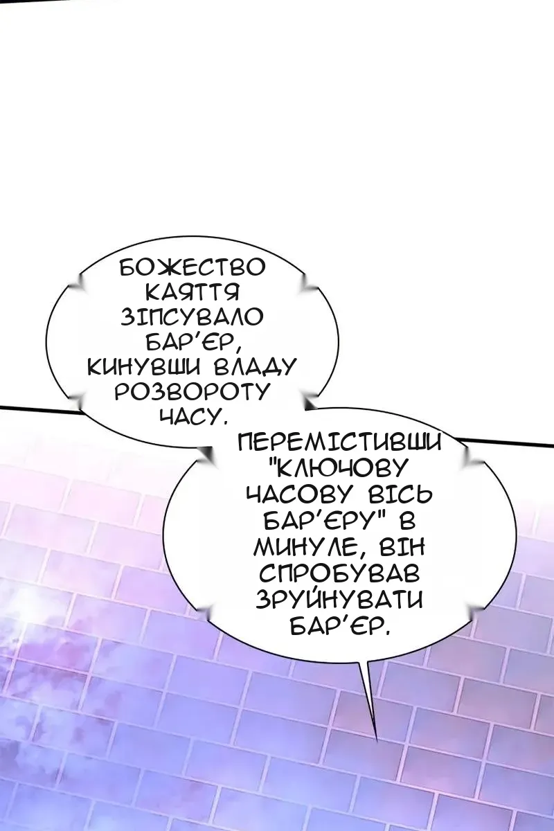 Сторінка 104