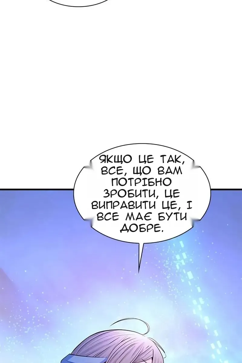 Сторінка 106