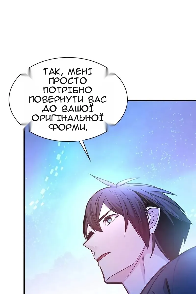 Сторінка 108