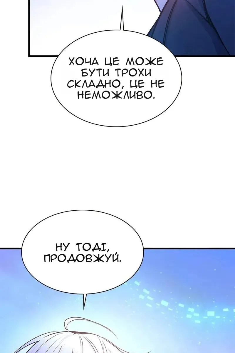 Сторінка 109