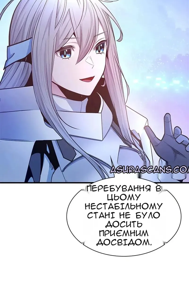 Сторінка 110