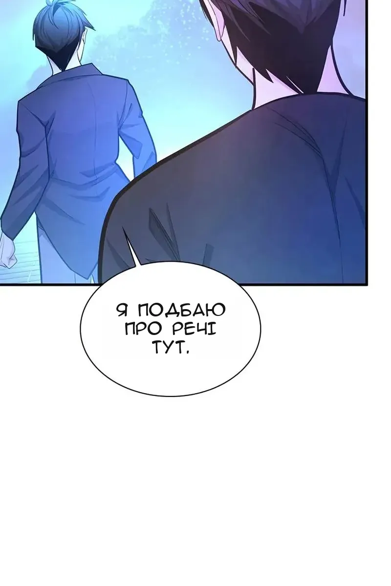 Сторінка 113