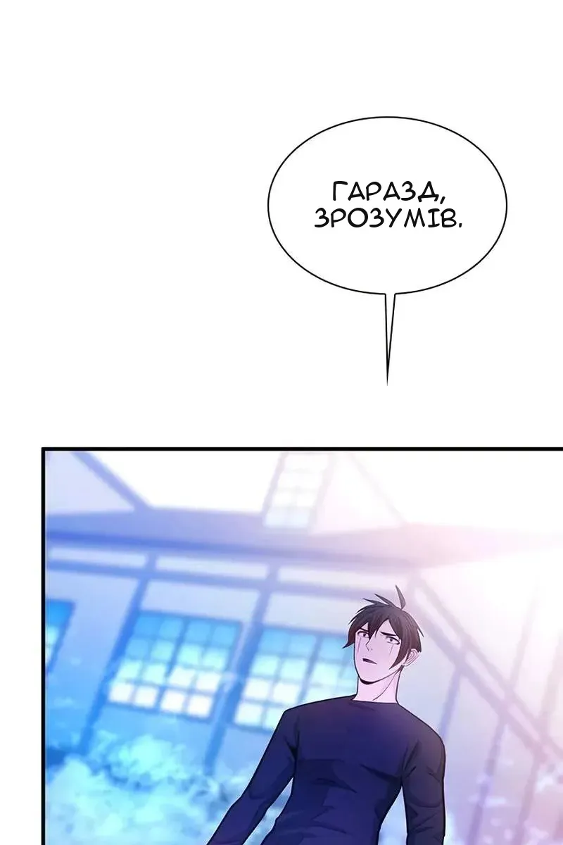 Сторінка 114