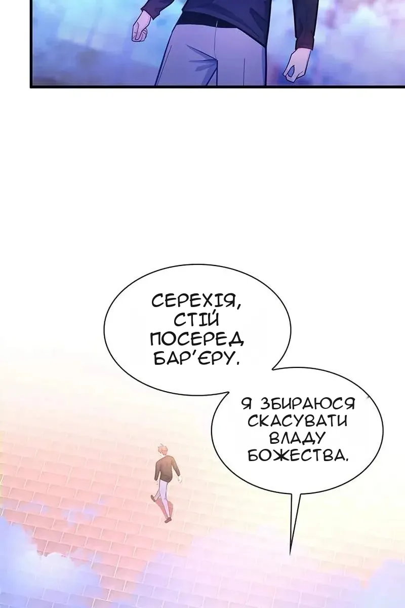 Сторінка 115