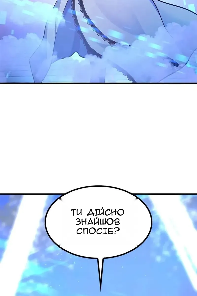 Сторінка 130