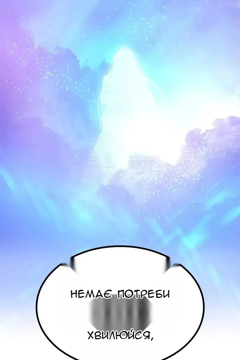 Сторінка 135