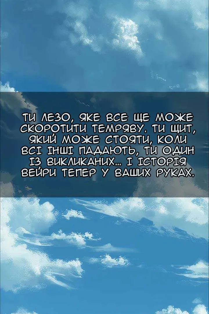 Сторінка 4